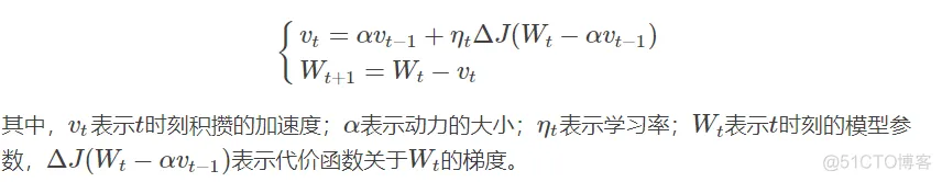 Tensorflow-各种优化器总结与比较_Tensorflow_07